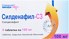 Силденафил тб 100мг №4 