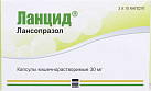 Ланцид капс 30мг N30 