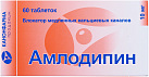 Амлодипин тб 10мг №60 