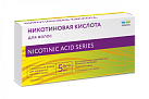 Средство косметическое:Никотиновая кислота для волос р-р 5мл №10 