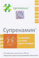 Супренамин тб 155мг №40*1 