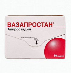  Вазапростан пор д/инф р-ра 20мкг N10 