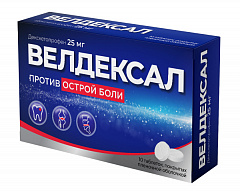  Велдексал тб 25мг N10 