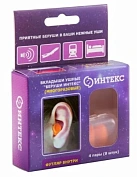 Беруши Интекс Клинса №2 