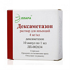 Дексаметазон р-р д/и буфус 4мг 1мл N10*1 