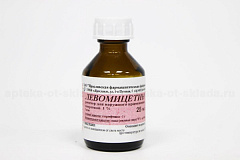  Левомицетин р-р 1% 25мл N1 