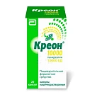 Креон 10000 капс N20 