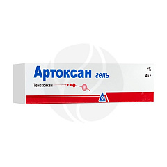  Артоксан гель 45г N1 