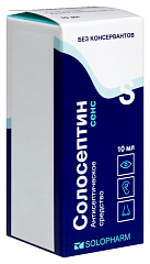  Солосептин сенс капли глаз/ушные 0.01% 10мл N1 