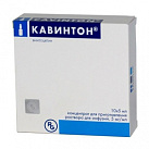Кавинтон р-р д/и 5мг/мл 5мл №10 