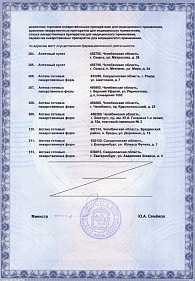 54
