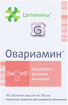Овариамин тб 155мг №40*1 