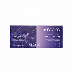  Сыворотка для лица нейроактивная SPA-комфорт "Teana" Stress Control 2мл N10 