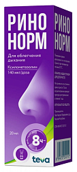 Ринонорм спрей 10мг 20мл N1 