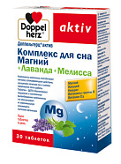 Доппельгерц Актив Комплекс для сна Магний+Лаванда+Мелисса №30 