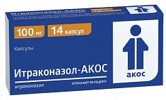  Итраконазол-АКОС капс 100мг N14 