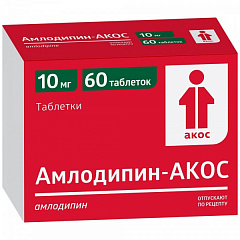  Амлодипин-АКОС тб 10мг N60 