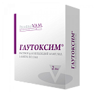 Глутоксим р-р д/и 1% 2мл N5 