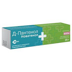  Новатенол мазь 25г 5% N1 