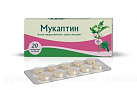Мукалтин тб 50мг N20 