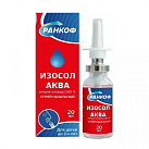 Ранкоф Изосолаква спрей назальн 0.65% 20мл N1 