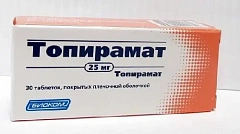  Топирамат тб 25мг N30 