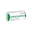 Кеторол Экспресс тб 10мг N20 