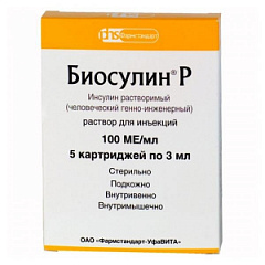  Биосулин Р р-р д/и 100МЕ/мл 3мл N5 