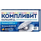 Компливит Кальций Д3 Форте (апельсин) табл жеват №60 