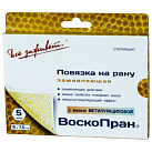 Воскопран повязка с метилурацил мазью 5см*7,5см N5*1 