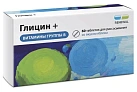 Глицин+витамины группы В (БАД) тб 130мг №60 