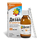 Дезал р-р 100мл №1 