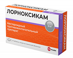  Лорноксикам тб 8мг N10 
