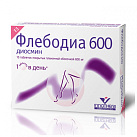 Флебодиа 600 тб 600мг N15 