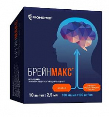  Брейнмакс р-р д/вв/вм введ 100мг/мл+100 мг/мл 2.5мл N10 
