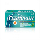 Гевискон тб жев мятные №12 
