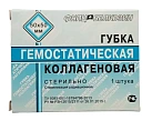 Губка гемостатическая (с фурацилином и борной кислотой) 50мм*50мм*7мм N1 