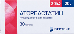 Аторвастатин тб 20мг N30