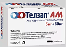 Телзап АМ тб 5мг+80мг №56 