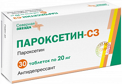  Пароксетин-СЗ тб 20мг N30 