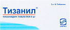 Тизанил тб 4 мг N30 