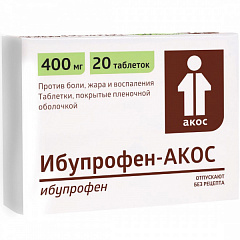  Ибупрофен-Акос тб 400мг N20 