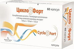 Цикло 3 Форт капс 100мг+150мг+150мг N60 