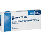 Азитромицин тб 500мг №3 Вертекс* 