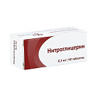 Нитроглицерин тб 0.5мг N40 