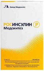  Росинсулин Р Медсинтез р-р д/и 100МЕ/мл 3мл N5 