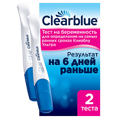  Тест на беременность "КлиаБлу" (Clearblue Ultra) (ИМН) N2 