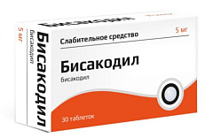  Бисакодил тб 5мг N30 
