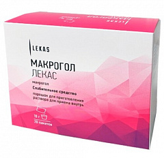  Макрогол Лекас пор д/приг р-ра 10г N20 