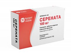  Серената тб 100мг N30 